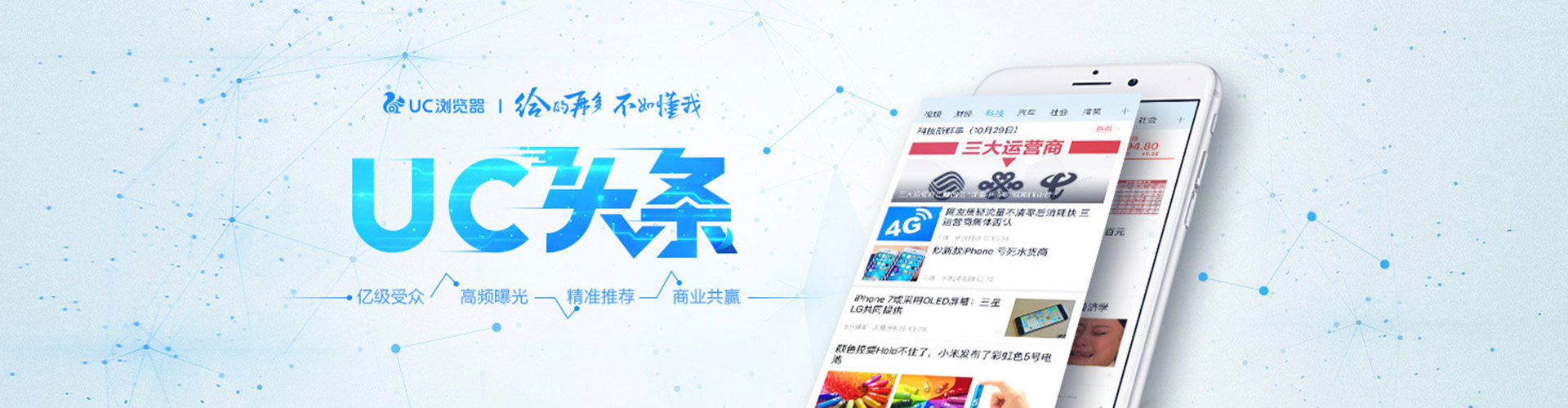 梁平信息流优化