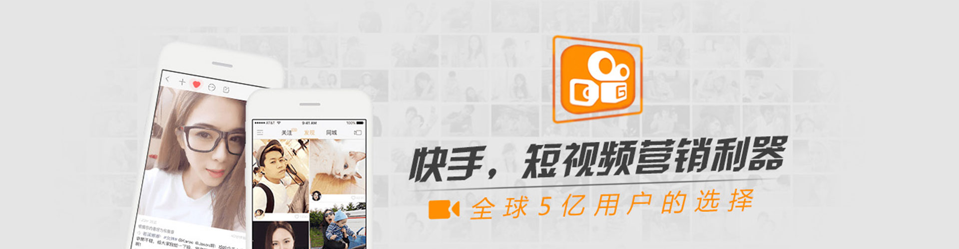 梁平信息流优化师