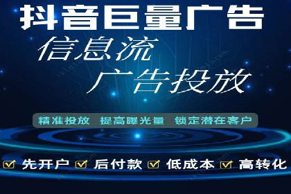 信息流产品运营实战经验